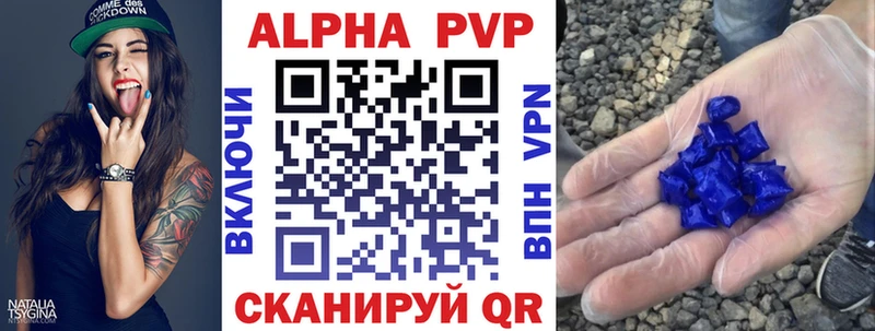 Наркотические вещества Агрыз Марихуана  Альфа ПВП  МЕФ  АМФЕТАМИН  Экстази  COCAIN 