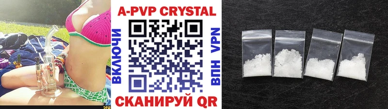 закладки  Агрыз  blacksprut как войти  A-PVP крисы CK 
