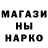 Метадон кристалл Deon Johnson
