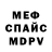 Метадон белоснежный Sergey NorDiez
