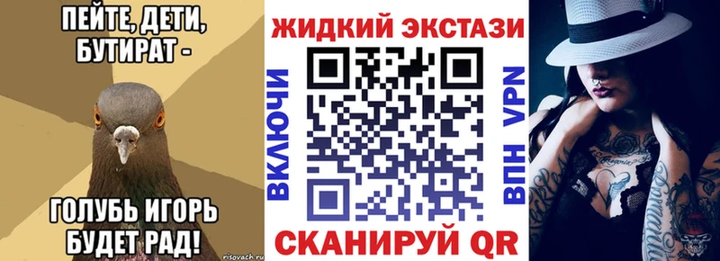 Бутират оксибутират  Агрыз 