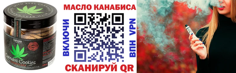 наркота  Агрыз  Canna-Cookies марихуана 