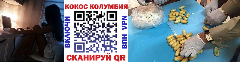 КОКАИН VHQ  blacksprut как войти  Агрыз  где купить наркоту 