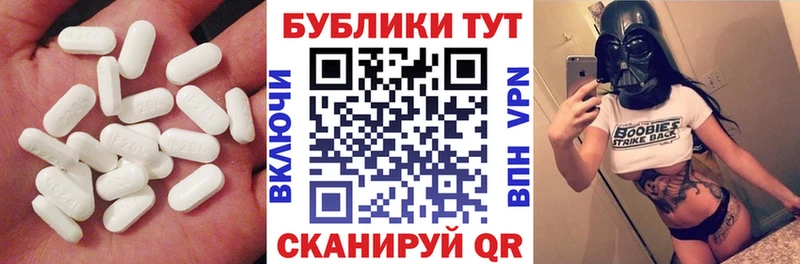 ЭКСТАЗИ Cube  mega маркетплейс  Агрыз 