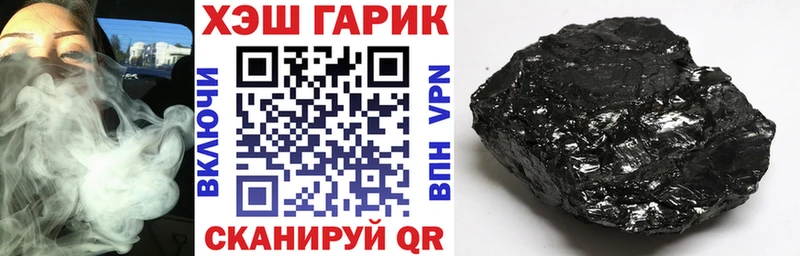Гашиш убойный  сколько стоит  Агрыз 