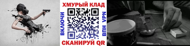 хочу наркоту  Агрыз  ГЕРОИН хмурый 