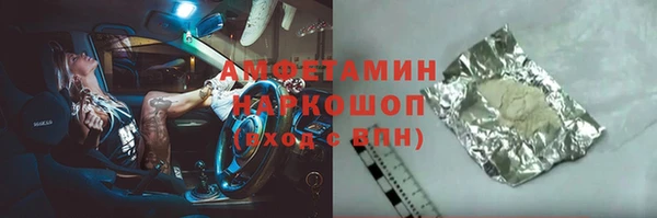 MDMA Гусев