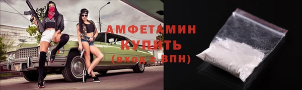 альфа пвп VHQ Кулебаки