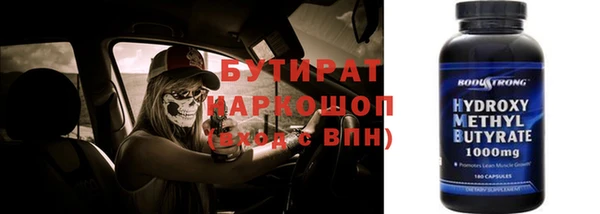 тгк Куйбышев