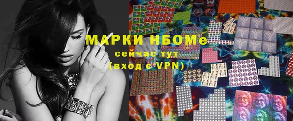 соль курить ск Алзамай