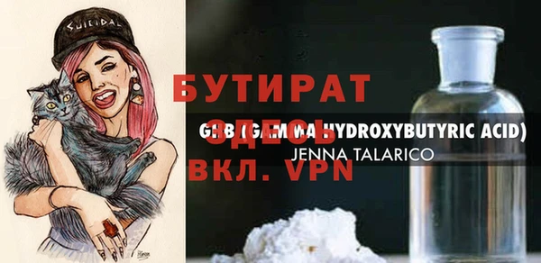 таблы Гусиноозёрск