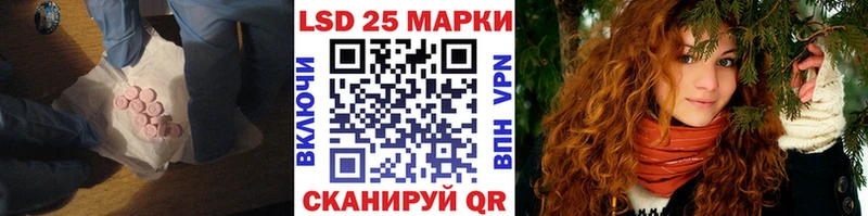 LSD-25 экстази ecstasy где купить наркотик Агрыз