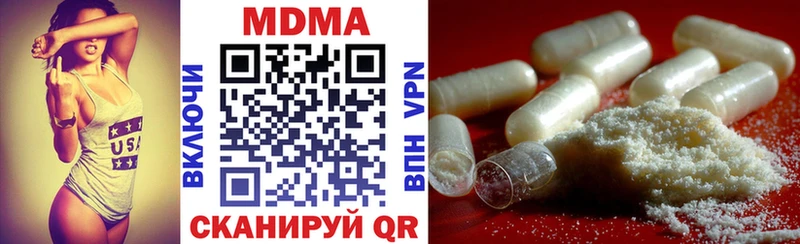 гидра как зайти  мориарти Telegram  МДМА кристаллы  Агрыз 
