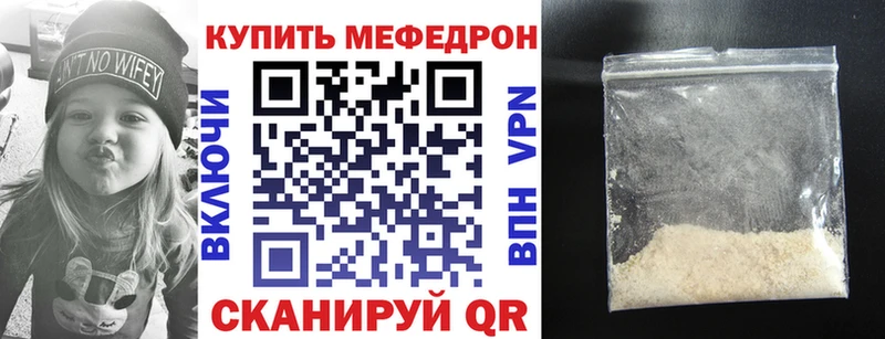 сколько стоит  мориарти наркотические препараты  МЯУ-МЯУ кристаллы  Агрыз 