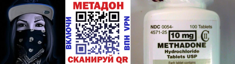 где найти   Агрыз  МЕТАДОН мёд 