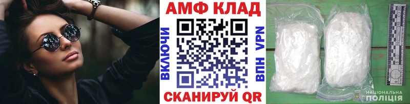 Метамфетамин пудра  Агрыз 