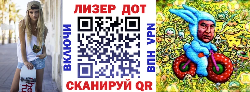 Марки N-bome 1,8мг  Агрыз 