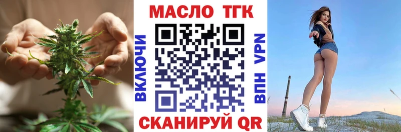 Дистиллят ТГК гашишное масло  Агрыз 