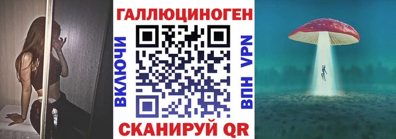 Псилоцибиновые грибы мицелий  Агрыз 