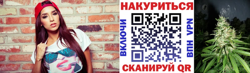 гидра ТОР  Агрыз  Канабис MAZAR 